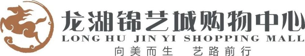 利物浦俱乐部和嘉士伯啤酒之间这一独特而持久的关系，于1992年首次建立。